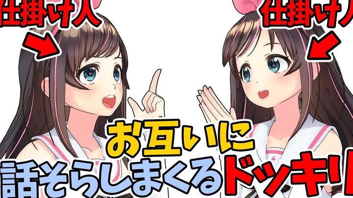 【Prank】What will happen if two people play the same trick on each other?