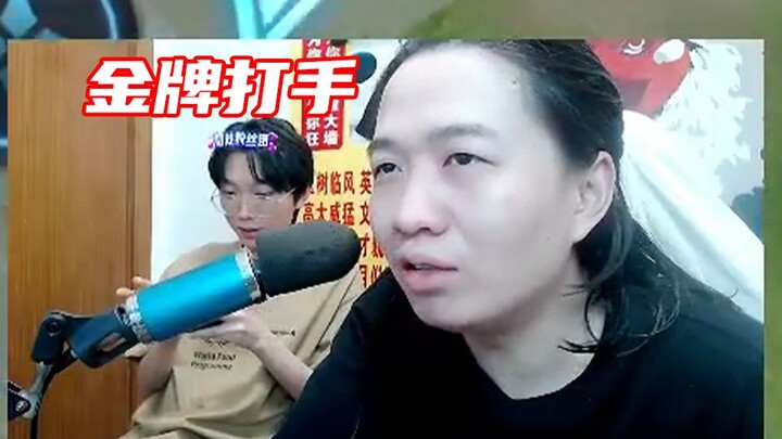 Hilarious! Gu Ying suddenly appears in Dehua’s livestream—playing the role of a top-tier “gold medal