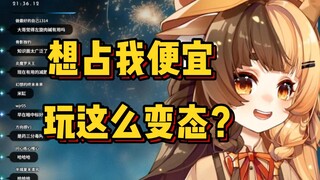 【أوريهارا لولو】الأخ الأكبر لا يعامل إخوته حقًا على أنهم غرباء