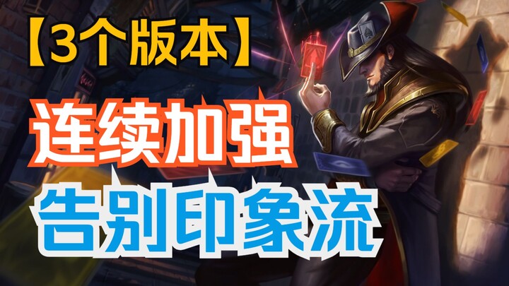 تعزيزات متتالية في 3 إصدارات! أقوى بطل للمنطقة الوسطى يجب أن يتقنه محترفو بطاقات الأبطال