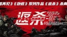 BLACK FIRE _full_Action_movie_ENG-SUB