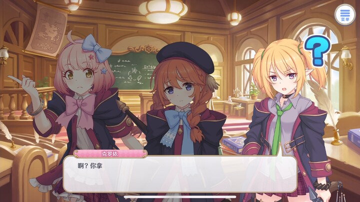 [Princess Connect!] Adegan Uny ini bikin aku ngakak banget