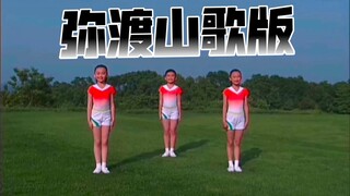 ⚡七彩阳光   但是弥渡山歌⚡真的没人了？【我求你了进来看看吧】