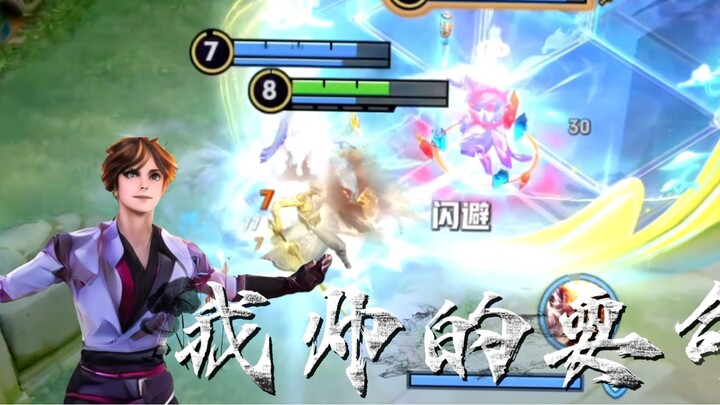 Di bentuk Fei Wu, Li Bai tak terkalahkan!