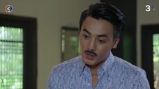 เงินปากผี EP.8