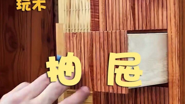 Drawer