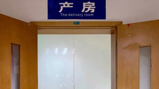 产房外焦急的准爸爸，给我发了一条私信，我哭笑不得…