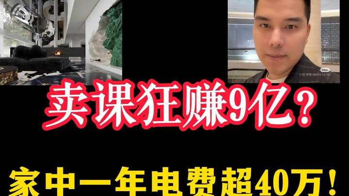 คู่รักอินฟลูเอนเซอร์ชื่อดังถูกแบน ดังกระหึ่มเป็นสัญญาณเตือน