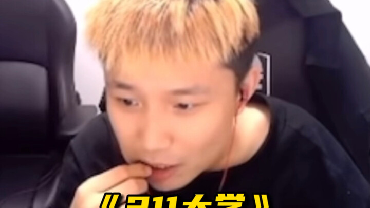 The Gaokao results are about to be released. I hope everyone gets into a genuine 211 university!