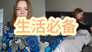 如何每天早上5点起床