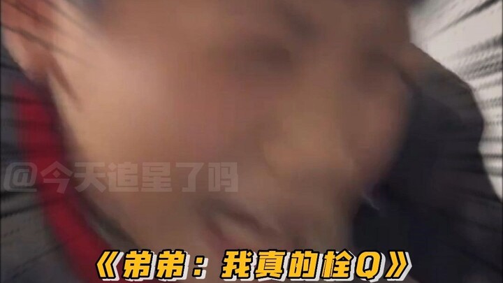 Because I’ve been caught in the rain myself, I’m going to tear my younger brother’s umbrella to shre