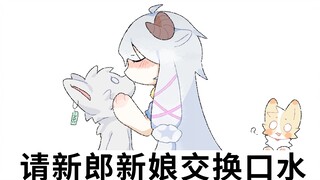 【وومي*ميلي】وومي: لقد رششتني عندما طلبت منك ذلك، أليس هذا قذرًا؟ (الغلاف من السيد تان-برفكر، شكرًا)