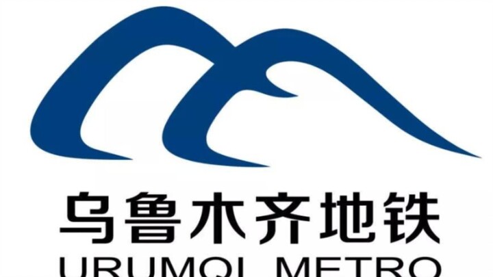 Hóa ra tàu điện ngầm ở những thành phố này toàn là “tiểu hắc tử”, nhất là tàu điện ngầm Nam Ninh, Ur