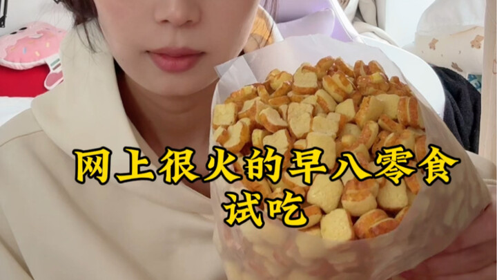 Who understands the joy of sleeping half an hour longer! A must-have snack for early morning classes