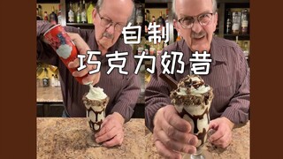 Buat sekali saja sudah cukup untuk pamer, buat sendiri di rumah segelas cokelat milkshake yang canti