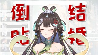 【恨嫁小塔】痛斥切片man只切彩礼话题 决定以后倒贴3000万结婚