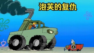 Puff organized a car race and drove a tank to compete in order to kill SpongeBob.
