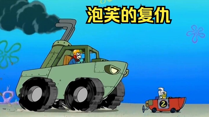 Puff organized a car race and drove a tank to compete in order to kill SpongeBob.