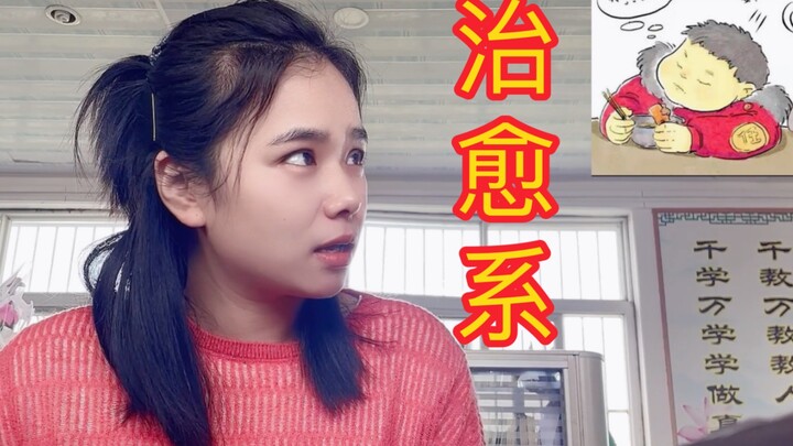 《温柔的瞬间》