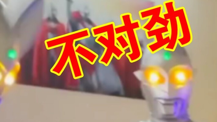 ไอ้อะลูมิเนียม คุณทำให้ฉันสนใจได้นะ