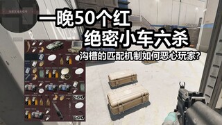 【دلتا】 كل قطرة جهد تبذلها تبدو وكأنها نكتة أمام آلية حماية قصائد تانغ