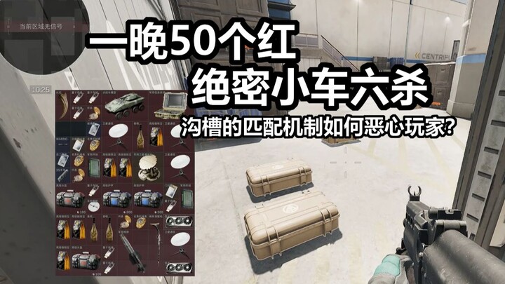 【دلتا】 كل قطرة جهد تبذلها تبدو وكأنها نكتة أمام آلية حماية قصائد تانغ