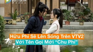 Hữu Phỉ Của Triệu Lệ Dĩnh - Vương Nhất Bác Chính Thức Lên Sóng Trên VTV2 Với Tên Mới “Chu Phỉ”