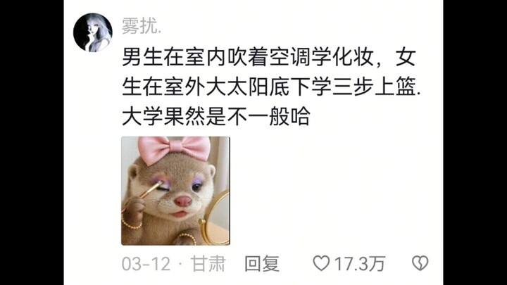 Bro pikir dirinya pintar, pilih kelas ini biar bisa kenal banyak cewek. Ternyata di kelasnya cuma ad