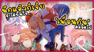 เคียร่า ยังจำคำที่ แคลลี่ พูดได้ขึ้นใจ 😭 [ Vtuber Hololive ซับไทย ]