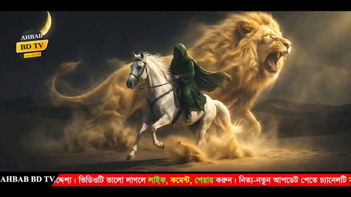 ISLAM is the best