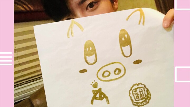 [Bo Jun Yi Xiao] GG Mid-Autumn Festival Pig Painting Event丨Come on! Crack hard candy!