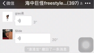 【وانغ جيا إر】 حتى وانغ جيا إر عندما سمع ذلك شعر برغبة في ضرب الناس ههههههههه