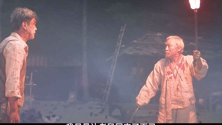 A cunning rat spirit has taken over the village. It hired people to drive away the rats but refused 