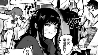 平时会燃烧起来很精神的女孩子在下雨天表现出的反差萌真是让人受不了2话，在班里的萌酱