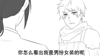 王耀的名侦探守则【手书】