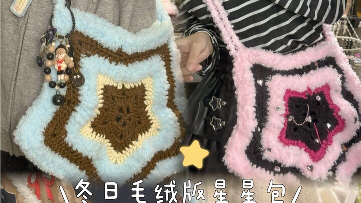 Túi ngôi sao nhung đan móc: Túi ngôi sao xinh thế này mà cũng không chinh phục được bạn ư?