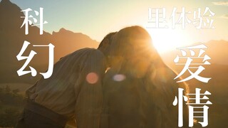 “悬溺一响，纯爱登场”“在你没带走我之前，我从没有看过日出与日落”学会爱与宽恕，才能与过去和解！