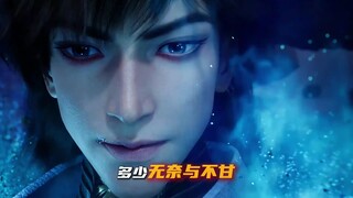 所有国漫男主的脸里面，只有韩立最像中国人，最有神韵和味道，完完全全的东方美学，再加上这个世界观和人设，所以真的是国漫里代入感最强的