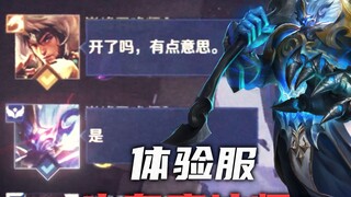 开了吗？有点意思！