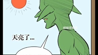 现实哥布林映照
