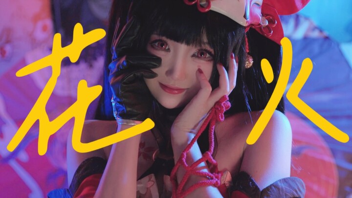 She is truly overjoyed.