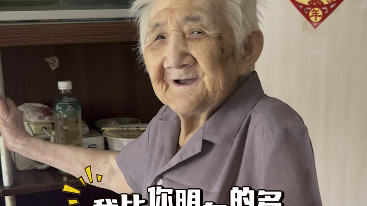 94-Year-Old Grandma’s Attitude Towards Life: Watching Storms with a Smile～