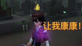 他比勘探更懂磁铁