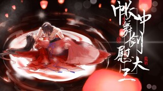 [The perfect combination of stunning opera vocals and peerless love!] Sword Dance in the Tent to Com