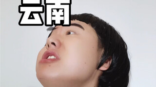 别管 已经设成闹铃了