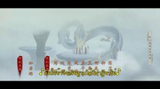 Sword and Fairy (2024) เซียนกระบี่เปิดผนึกพิชิตชะตา EP 20 [ซับไทย]