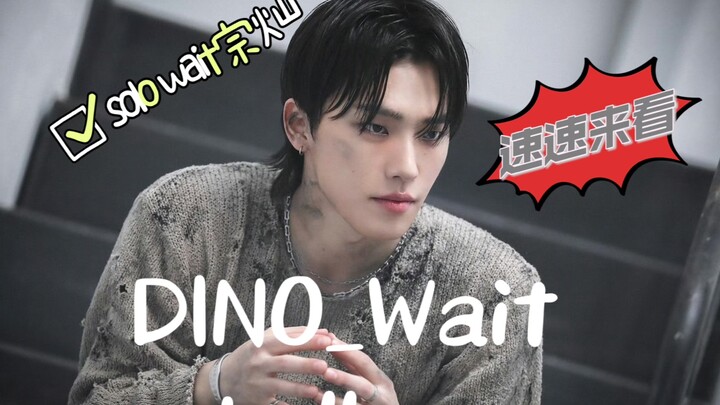 DINO_รอชานะ พระเจ้ามาแล้ว