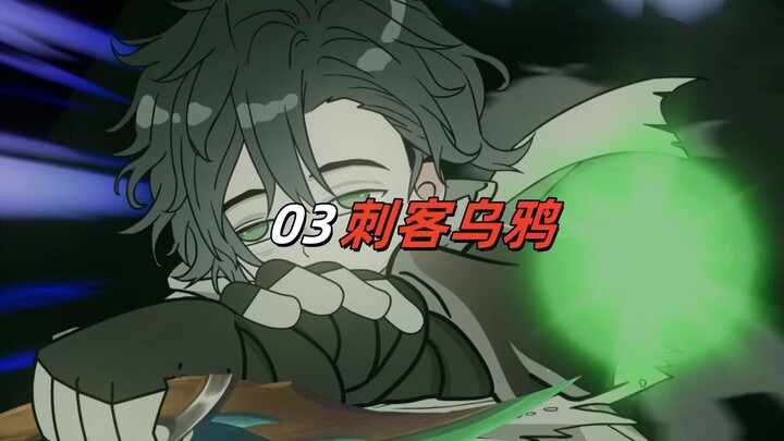 以典狱长之名，引领新的继承者