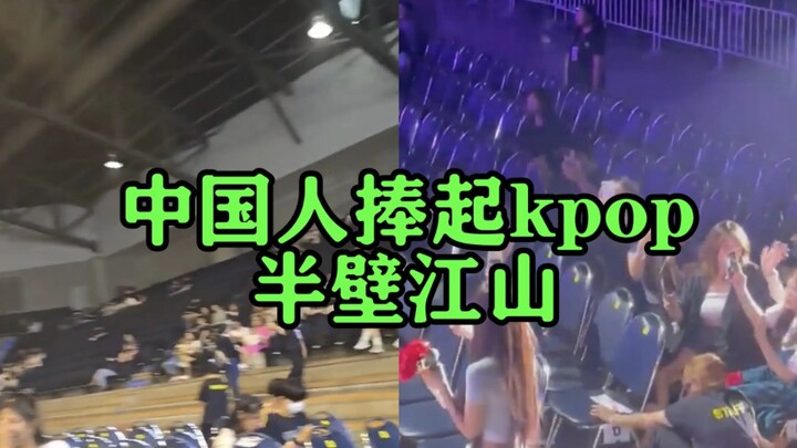 Hóa ra K-pop thực sự được người Trung Quốc nâng tầm cơ à!