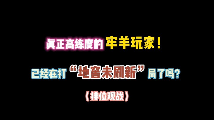 Identity V: A true high-skill Prisoner player—already grinding “cellar not refreshed” matches?